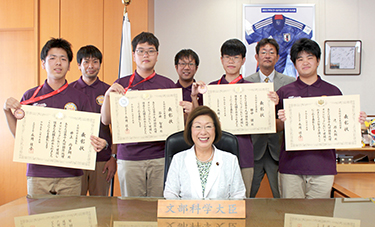 文部科学省表敬訪問