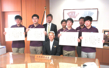 文部科学省表敬訪問